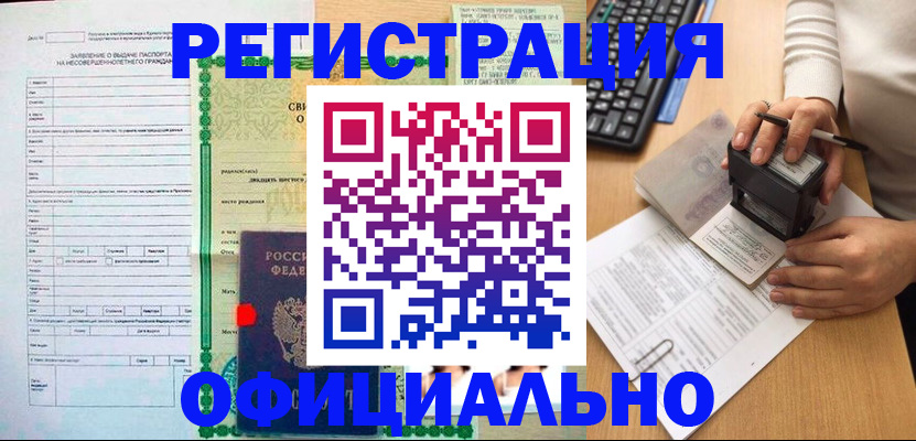 регистрация для дет. сада в Лермонтове