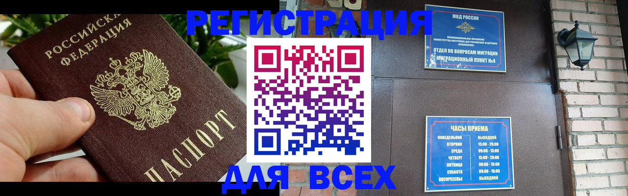 пропишу в квартире в Лермонтове