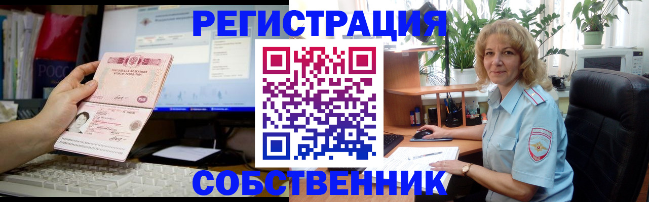 прописка паспорт в Лермонтове